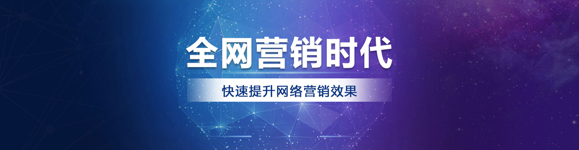 桃源百度包年竞价