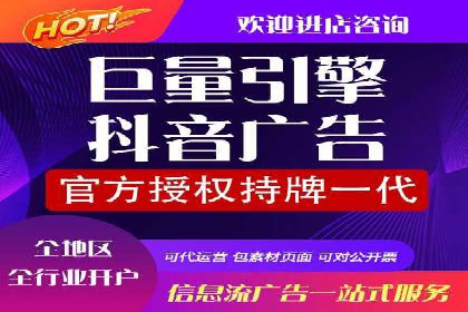 竞价广告的创意与执行：某餐饮连锁店的营销之旅